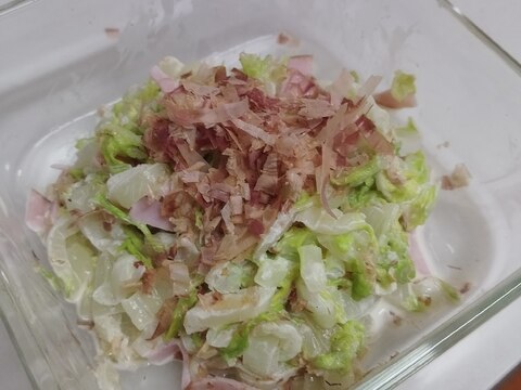 白菜おかかサラダ